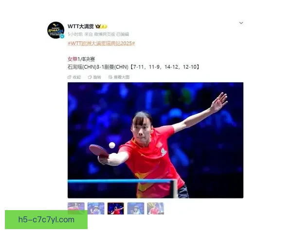 瑞典女将跳出44分夺冬奥银牌